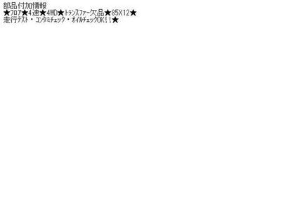 NISSAN X-TRAIL AUTOMATIC TRANSMISSION 3102085X12 2002