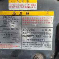 Isuzu NPR/NQR 5.2 4HK1 ENHINE BLOCK STANDARD SIZE