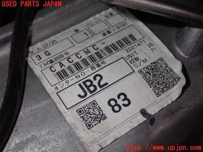 TOYOTA GR86/SUBARU BRZ (ZN8) Manual Transmission FA24CSWBAA 1 UPJ-26023200