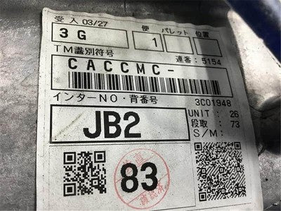 TOYOTA GR 86 TRANSMISSION 2.4L 6-SPEED AUTOMATIC FA24 SU003-10667