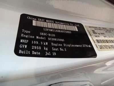 LDV T60 Engine, Diesel, Turbo, 2.8, SK8C, 07/17-10/21