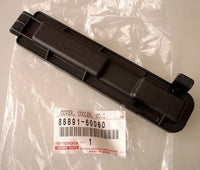 GENUINE TOYOTA COVER, COOLER, NO.1 88891-60060