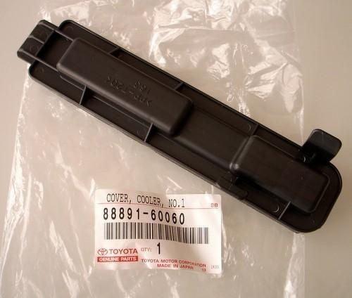 GENUINE TOYOTA COVER, COOLER, NO.1 88891-60060