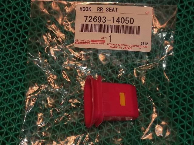 GENUINE TOYOTA  HOOK, REAR SEAT CUSHION LOCK 72693-14050