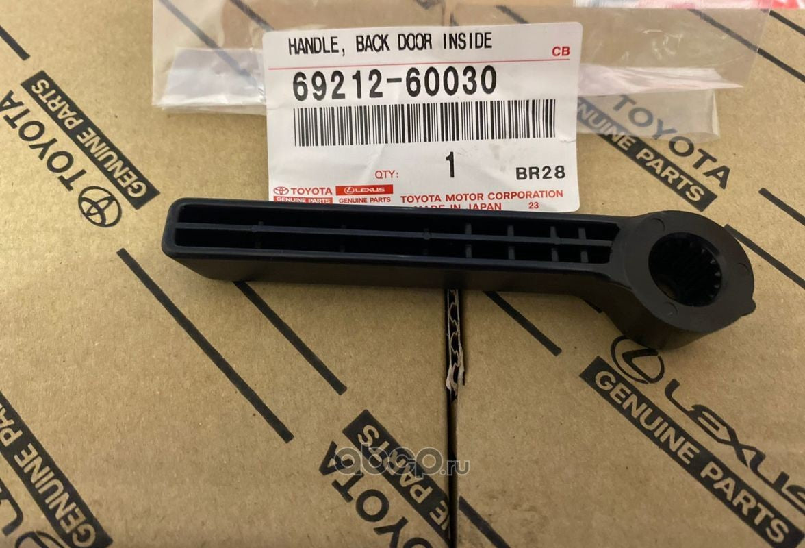 GENUINE TOYOTA HANDLE, BACK DOOR INSIDE 69212-60030